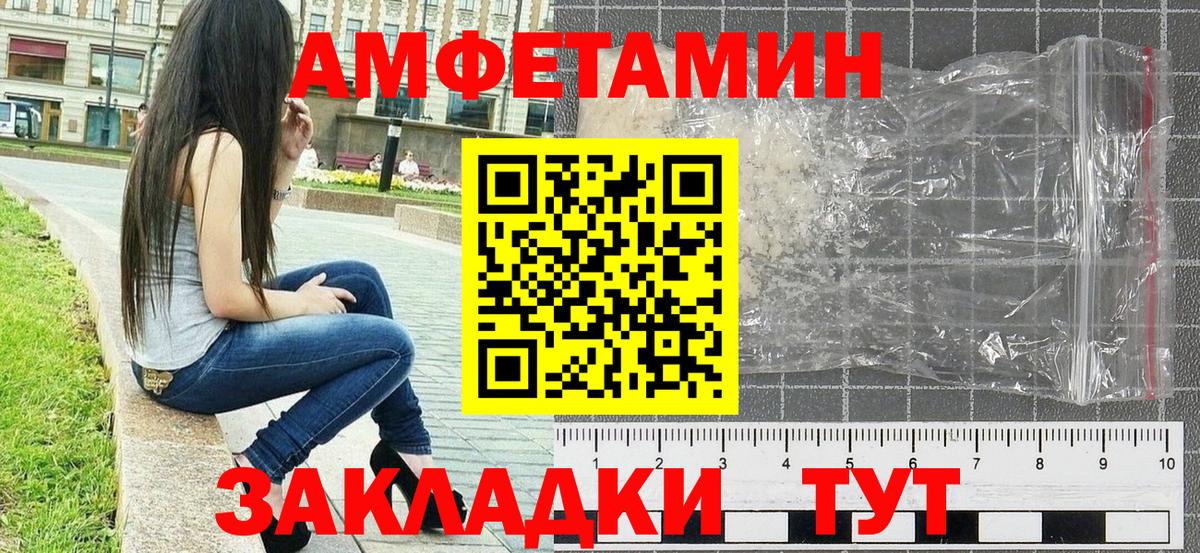 Мытищи  Первитин пудра  Первитин  Первитин пудра  Вход с VPN 
