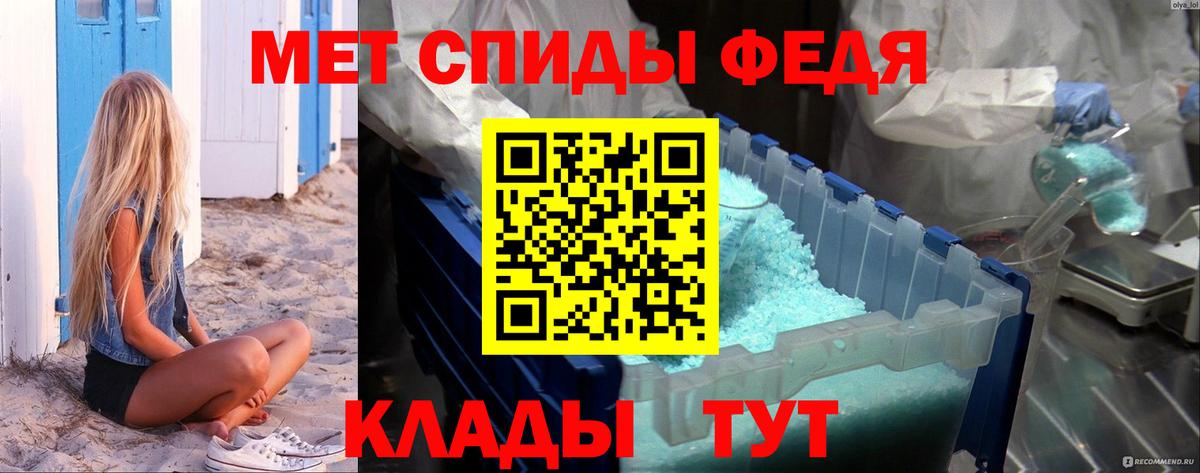 МЕФ   Мытищи  Канабис  COCAIN  Вход с VPN  ГАШИШ  Альфа ПВП СОЛЬ кристаллы 