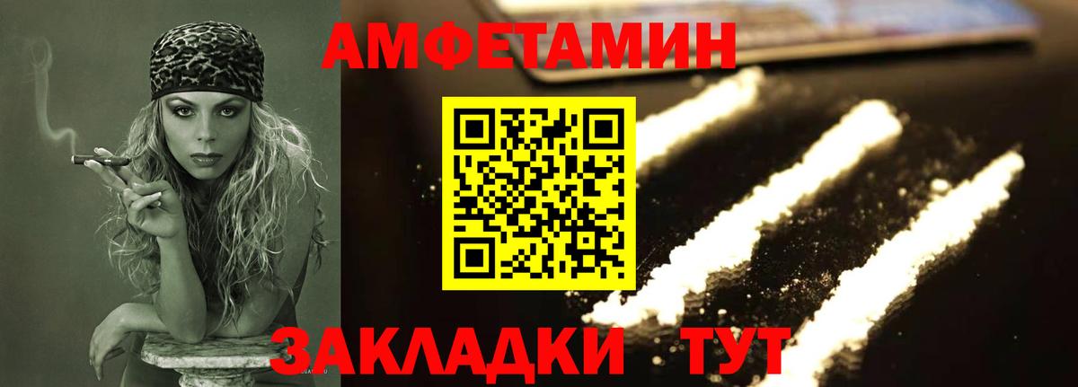 Первитин винт Мытищи