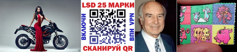маркетплейс наркотические препараты  купить наркотик  Мытищи  Марки 25I-NBOMe 1500мкг 