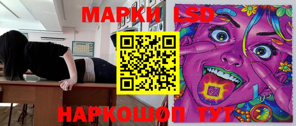 Наркотические марки 1500мкг  Вход с VPN  Мытищи 