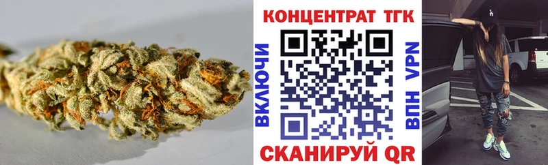 что такое наркотик  Мытищи  ТГК жижа 
