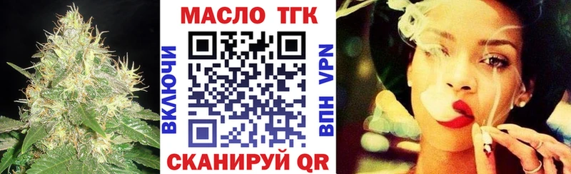 Дистиллят ТГК вейп Мытищи