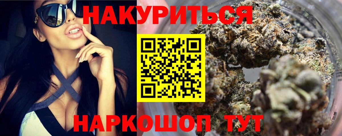 МАРИХУАНА семена  Марихуана сатива  Мытищи  Бошки марихуана LSD WEED  Вход с VPN  Бошки марихуана THC 21% 